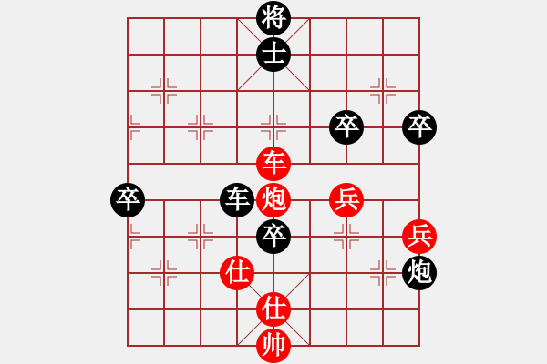 象棋棋譜圖片：李冰先勝『神』√話ヤ[1061308622] - 步數(shù)：120 