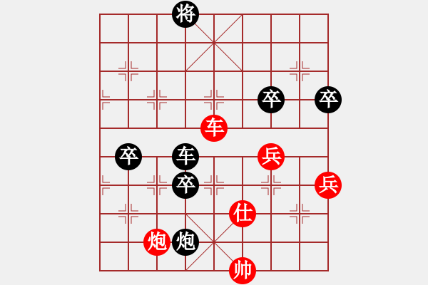 象棋棋譜圖片：李冰先勝『神』√話ヤ[1061308622] - 步數(shù)：130 