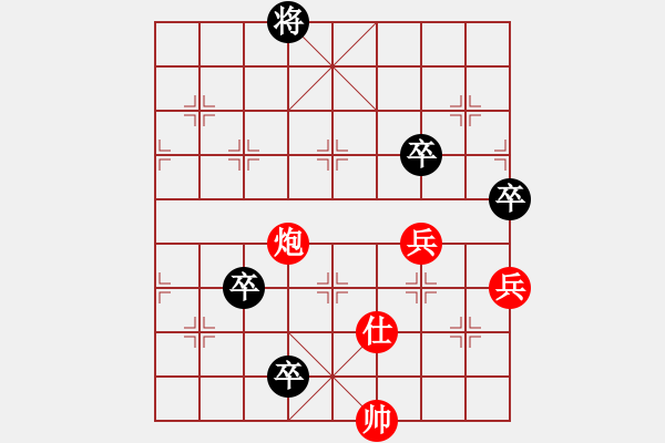 象棋棋譜圖片：李冰先勝『神』√話ヤ[1061308622] - 步數(shù)：140 