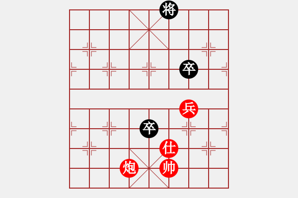 象棋棋譜圖片：李冰先勝『神』√話ヤ[1061308622] - 步數(shù)：150 