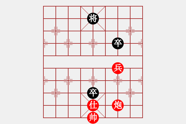 象棋棋譜圖片：李冰先勝『神』√話ヤ[1061308622] - 步數(shù)：160 