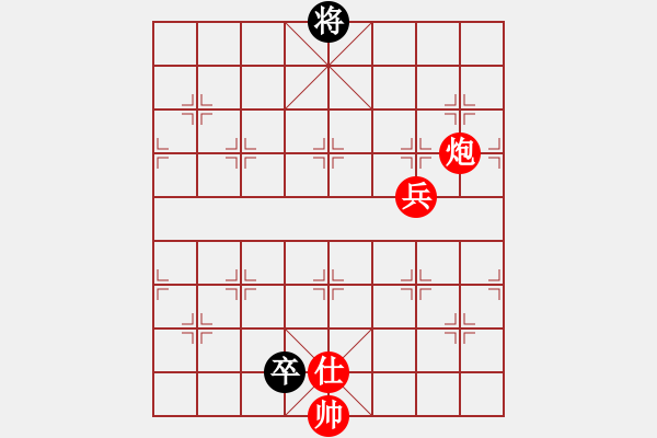 象棋棋譜圖片：李冰先勝『神』√話ヤ[1061308622] - 步數(shù)：170 