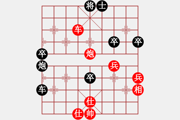 象棋棋譜圖片：李冰先勝『神』√話ヤ[1061308622] - 步數(shù)：90 