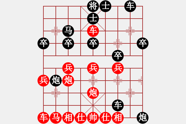 象棋棋譜圖片：半夜背單詞的屏風(fēng)馬棄馬局刀譜12 - 步數(shù)：30 