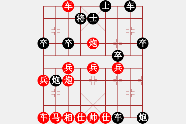 象棋棋譜圖片：半夜背單詞的屏風(fēng)馬棄馬局刀譜12 - 步數(shù)：40 