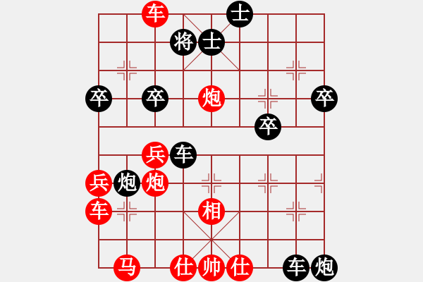 象棋棋譜圖片：半夜背單詞的屏風(fēng)馬棄馬局刀譜12 - 步數(shù)：60 