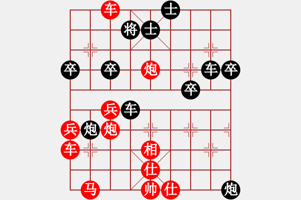 象棋棋譜圖片：半夜背單詞的屏風(fēng)馬棄馬局刀譜12 - 步數(shù)：70 