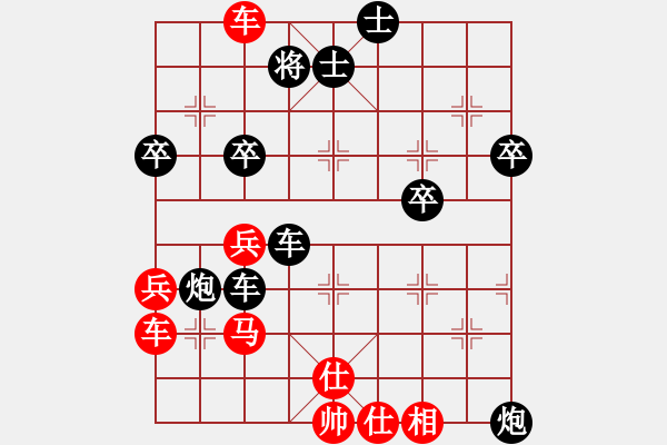 象棋棋譜圖片：半夜背單詞的屏風(fēng)馬棄馬局刀譜12 - 步數(shù)：80 