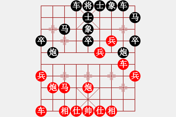 象棋棋譜圖片：msj（業(yè)8-1）先和惟楚有材（業(yè)9-1）201803171639.pgn - 步數(shù)：30 