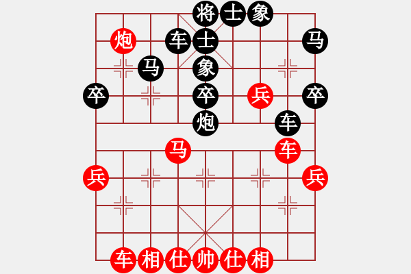 象棋棋譜圖片：msj（業(yè)8-1）先和惟楚有材（業(yè)9-1）201803171639.pgn - 步數(shù)：40 