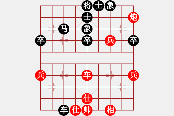 象棋棋譜圖片：msj（業(yè)8-1）先和惟楚有材（業(yè)9-1）201803171639.pgn - 步數(shù)：50 