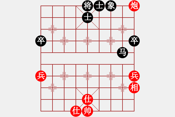 象棋棋譜圖片：msj（業(yè)8-1）先和惟楚有材（業(yè)9-1）201803171639.pgn - 步數(shù)：70 