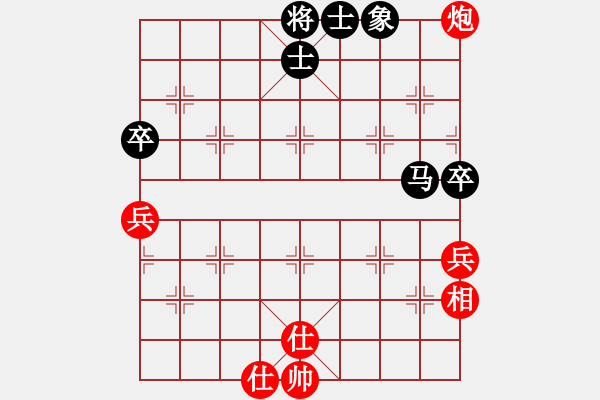 象棋棋譜圖片：msj（業(yè)8-1）先和惟楚有材（業(yè)9-1）201803171639.pgn - 步數(shù)：72 