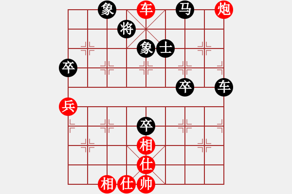 象棋棋譜圖片：七星劍(至尊)-和-華山君子劍(無(wú)上) - 步數(shù)：70 