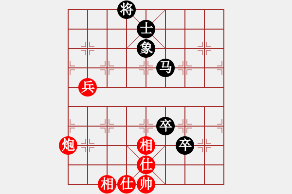 象棋棋譜圖片：七星劍(至尊)-和-華山君子劍(無(wú)上) - 步數(shù)：93 