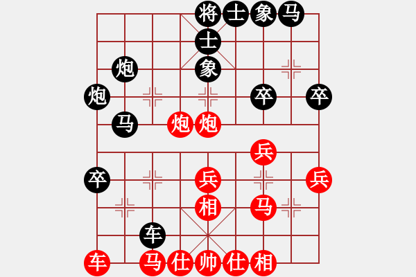 象棋棋譜圖片：誰(shuí)（紅先負(fù)）混世魔王 - 步數(shù)：40 