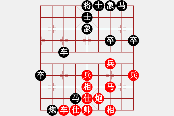 象棋棋譜圖片：誰(shuí)（紅先負(fù)）混世魔王 - 步數(shù)：58 