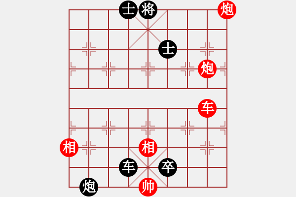 象棋棋譜圖片：象棋實用殘局第三集：雙炮馬類(02) - 步數(shù)：0 