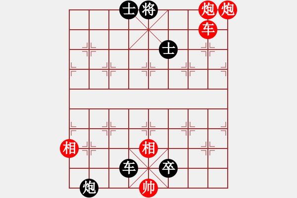 象棋棋譜圖片：象棋實用殘局第三集：雙炮馬類(02) - 步數(shù)：13 