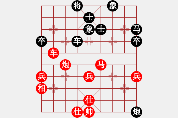 象棋棋譜圖片：中平兌急進(jìn)河口馬之車四進(jìn)二魚網(wǎng)(6段)-負(fù)-電工機(jī)械(日帥) - 步數(shù)：70 