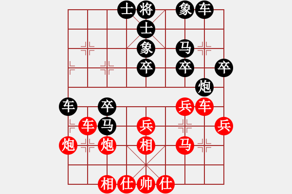 象棋棋譜圖片：baihongb(3段)-負(fù)-沙漠狐(4段) - 步數(shù)：30 