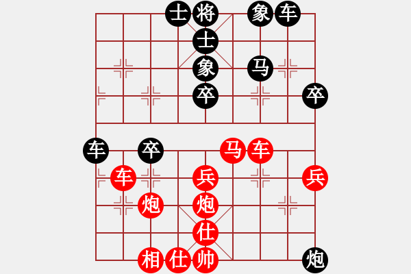 象棋棋譜圖片：baihongb(3段)-負(fù)-沙漠狐(4段) - 步數(shù)：40 