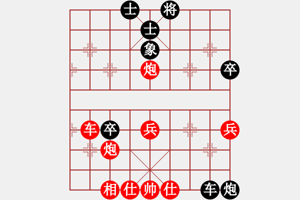 象棋棋譜圖片：baihongb(3段)-負(fù)-沙漠狐(4段) - 步數(shù)：50 