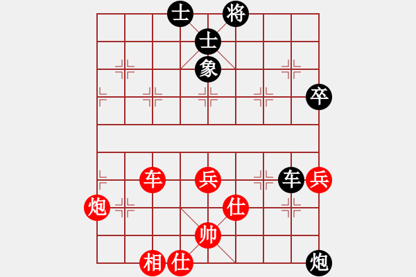 象棋棋譜圖片：baihongb(3段)-負(fù)-沙漠狐(4段) - 步數(shù)：60 