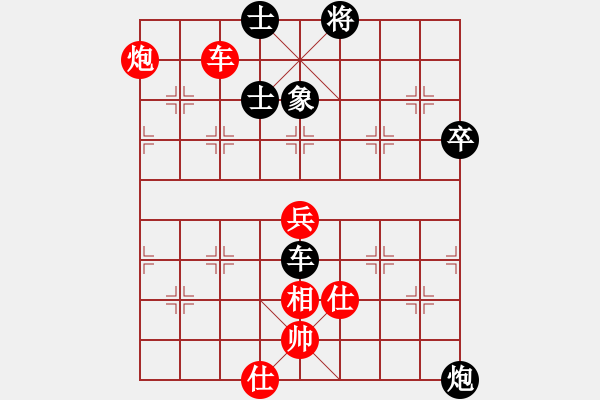 象棋棋譜圖片：baihongb(3段)-負(fù)-沙漠狐(4段) - 步數(shù)：70 