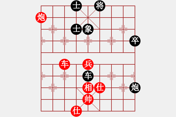 象棋棋譜圖片：baihongb(3段)-負(fù)-沙漠狐(4段) - 步數(shù)：72 