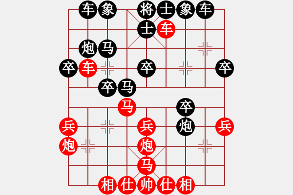 象棋棋譜圖片：北京大學(xué)(5星)-勝-xiaojianmo(9星) - 步數(shù)：30 