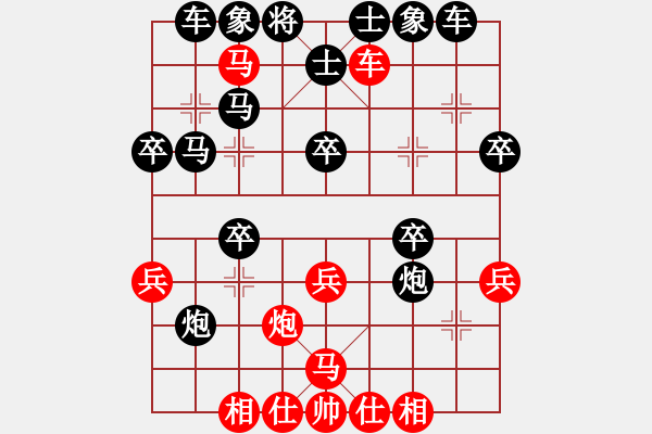 象棋棋譜圖片：北京大學(xué)(5星)-勝-xiaojianmo(9星) - 步數(shù)：40 