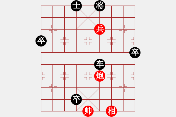 象棋棋譜圖片：對(duì)面笑殺法2 - 步數(shù)：10 