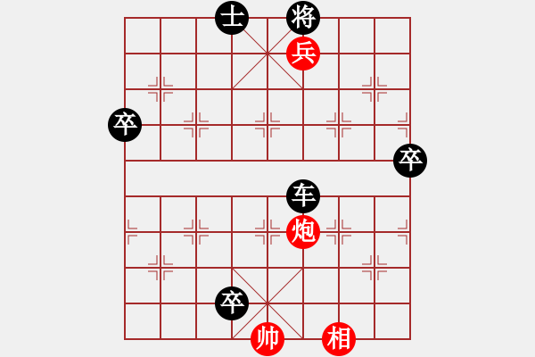 象棋棋譜圖片：對(duì)面笑殺法2 - 步數(shù)：11 