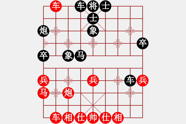 象棋棋譜圖片：陳振杰 先負(fù) 洪智 - 步數(shù)：40 