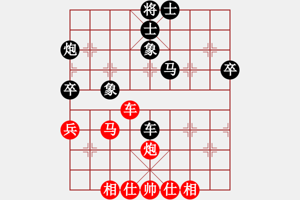 象棋棋谱图片：陈振杰 先负 洪智 - 步数：50 