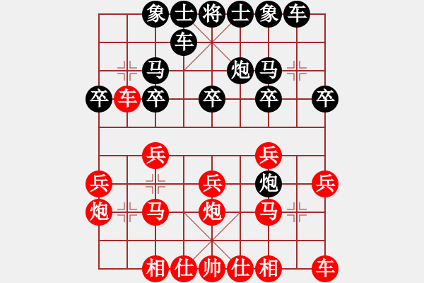 象棋棋譜圖片：中炮兩頭蛇對左炮封車補(bǔ)列炮黑右橫車5 - 步數(shù)：20 