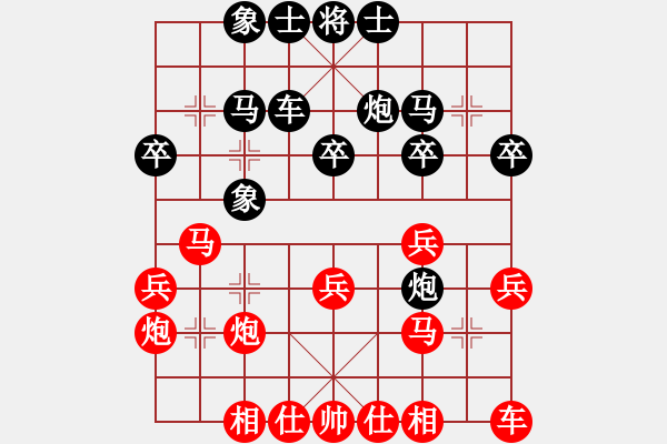 象棋棋譜圖片：中炮兩頭蛇對左炮封車補(bǔ)列炮黑右橫車5 - 步數(shù)：30 