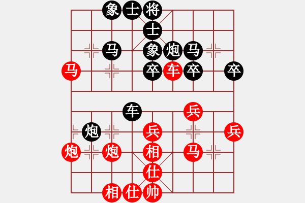 象棋棋譜圖片：中炮兩頭蛇對左炮封車補(bǔ)列炮黑右橫車5 - 步數(shù)：40 