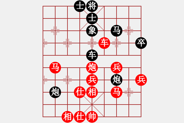 象棋棋譜圖片：中炮兩頭蛇對左炮封車補(bǔ)列炮黑右橫車5 - 步數(shù)：60 