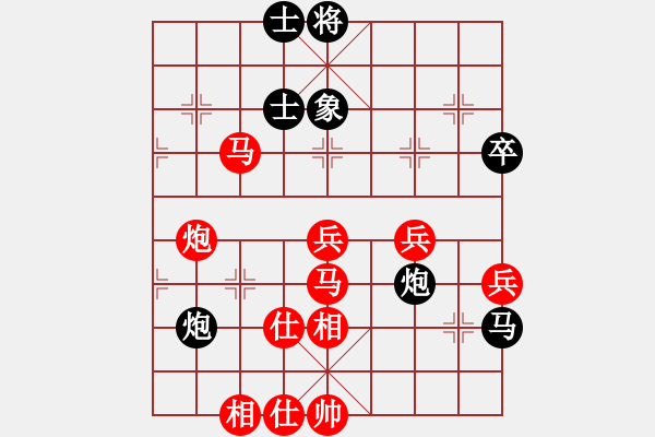 象棋棋譜圖片：中炮兩頭蛇對左炮封車補(bǔ)列炮黑右橫車5 - 步數(shù)：70 