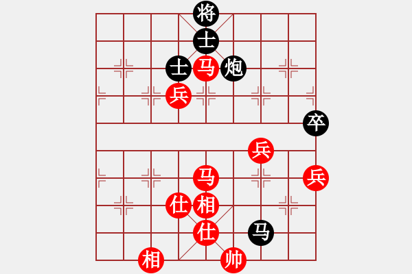 象棋棋譜圖片：中炮兩頭蛇對左炮封車補(bǔ)列炮黑右橫車5 - 步數(shù)：90 