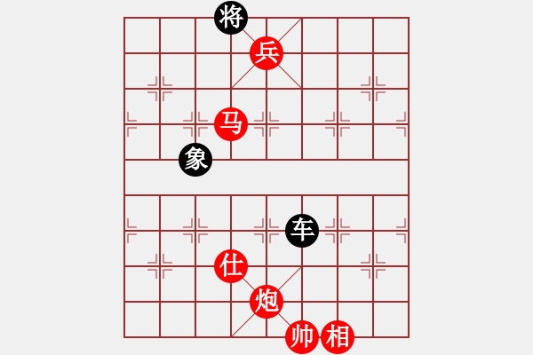 象棋棋譜圖片：走為上計（紅先勝） - 步數(shù)：10 