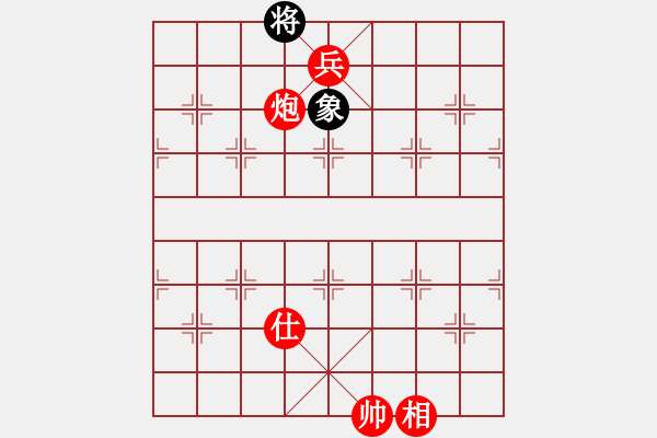 象棋棋譜圖片：走為上計（紅先勝） - 步數(shù)：20 