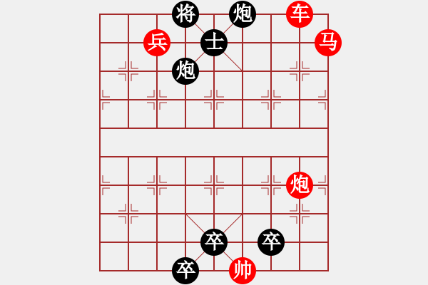 象棋棋譜圖片：K. 消防隊(duì)長(zhǎng)－難度中：第043局 - 步數(shù)：0 