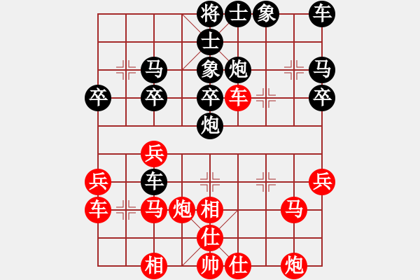 象棋棋譜圖片：☆象聯(lián)☆東邪[紅] -VS- 忍者神龜[黑] - 步數(shù)：30 