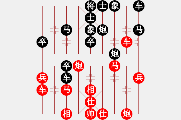 象棋棋譜圖片：☆象聯(lián)☆東邪[紅] -VS- 忍者神龜[黑] - 步數(shù)：40 