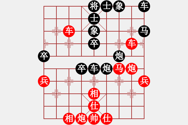 象棋棋譜圖片：☆象聯(lián)☆東邪[紅] -VS- 忍者神龜[黑] - 步數(shù)：50 