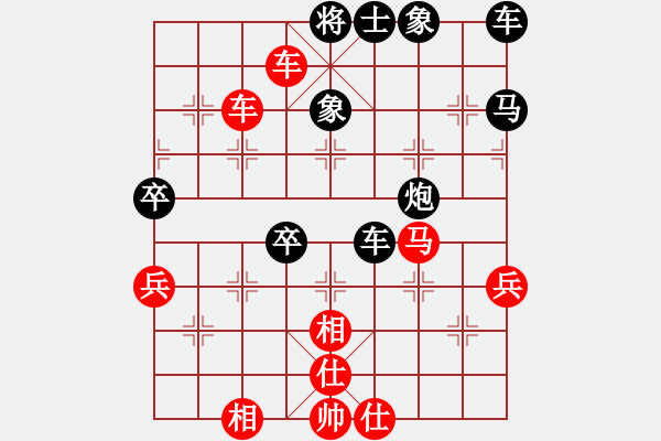 象棋棋譜圖片：☆象聯(lián)☆東邪[紅] -VS- 忍者神龜[黑] - 步數(shù)：59 