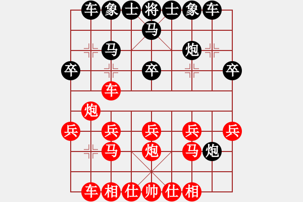 象棋棋谱图片：第七轮12台 南通张建平先和安徽张志刚 - 步数：20 